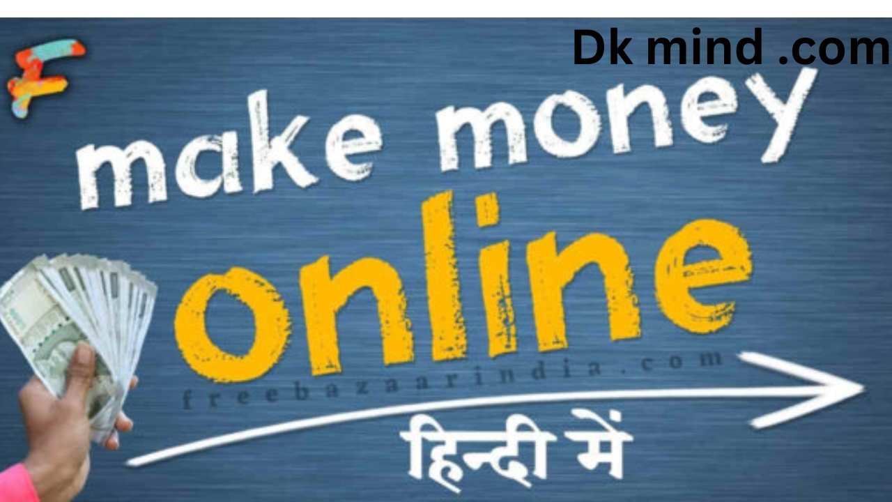 how to make money online